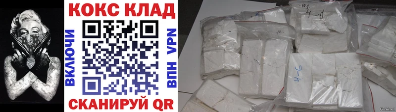 Купить наркотики Хасавюрт АМФ МЕТАМФЕТАМИН МЕФ Канабис ГАШИШ КОКАИН
