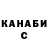 Cocaine FishScale Alikhan Magomedaliev