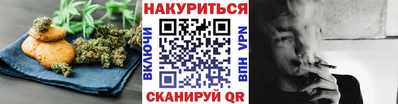 наркошоп Хасавюрт Canna-Cookies марихуана