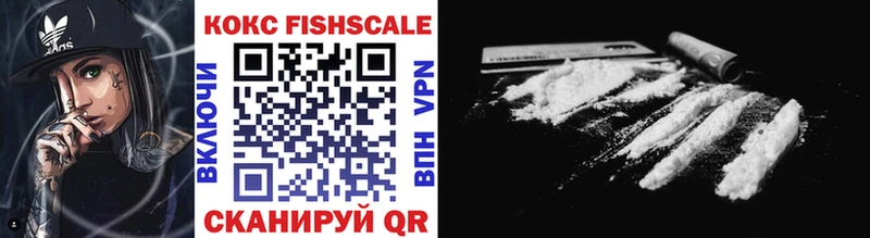 shop формула Хасавюрт КОКАИН Fish Scale