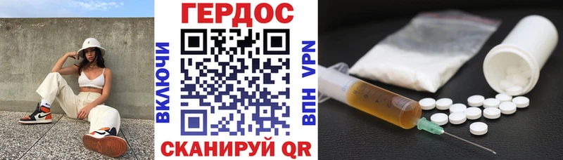 маркетплейс как зайти  Хасавюрт  ГЕРОИН Heroin 