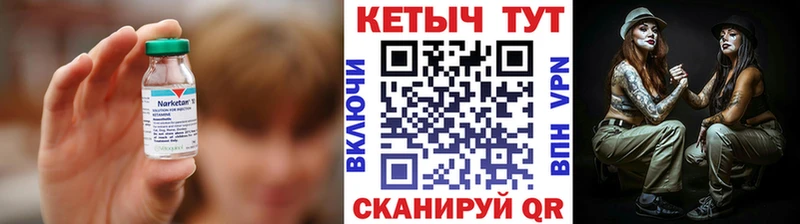 КЕТАМИН ketamine  продажа наркотиков  Хасавюрт 