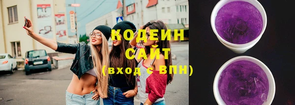 наркотики Балахна
