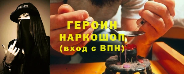 наркотики Балахна