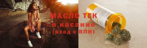наркотики Балахна