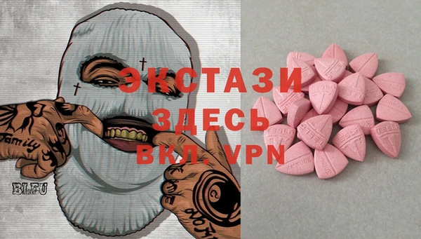 PSILOCYBIN Белокуриха