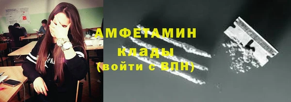 наркотики Балахна