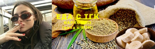наркотики Балахна