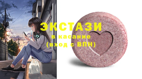 наркотики Балахна