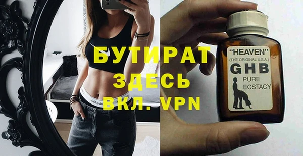 наркотики Балахна