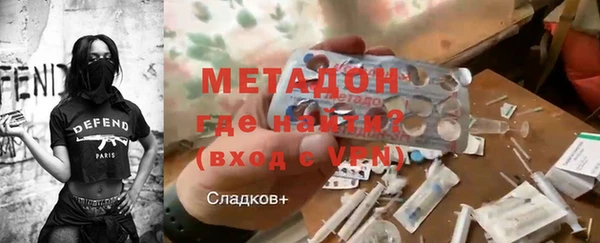 наркотики Балахна