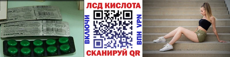 omg ССЫЛКА  Хасавюрт  ЛСД экстази ecstasy 