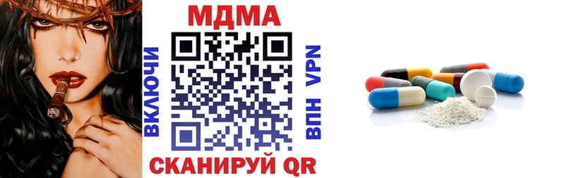 МДМА crystal ссылка на мегу вход Хасавюрт наркошоп
