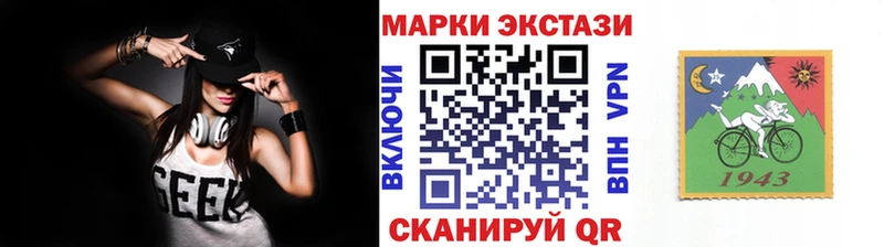 Наркотические марки 1500мкг даркнет формула Хасавюрт