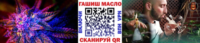 blacksprut ССЫЛКА  дарнет шоп  Хасавюрт  ТГК концентрат 